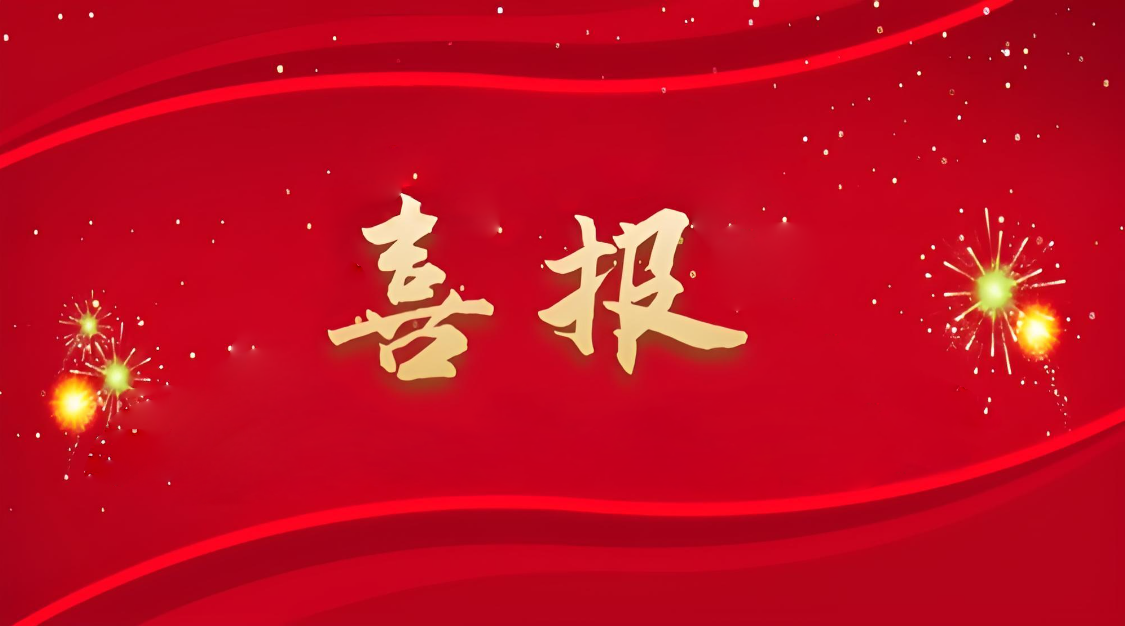 合肥華清高科榮獲“中國(guó)表面工程行業(yè)領(lǐng)軍企業(yè)”稱(chēng)號(hào)、董事長(zhǎng)劉萬(wàn)青榮獲“中國(guó)表面工程行業(yè)企業(yè)管理開(kāi)拓者”稱(chēng)號(hào)